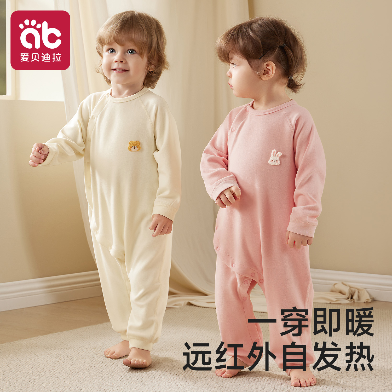 婴儿衣服秋冬新款0一6月新生儿宝宝哈衣爬服连体衣纯棉小月龄睡衣