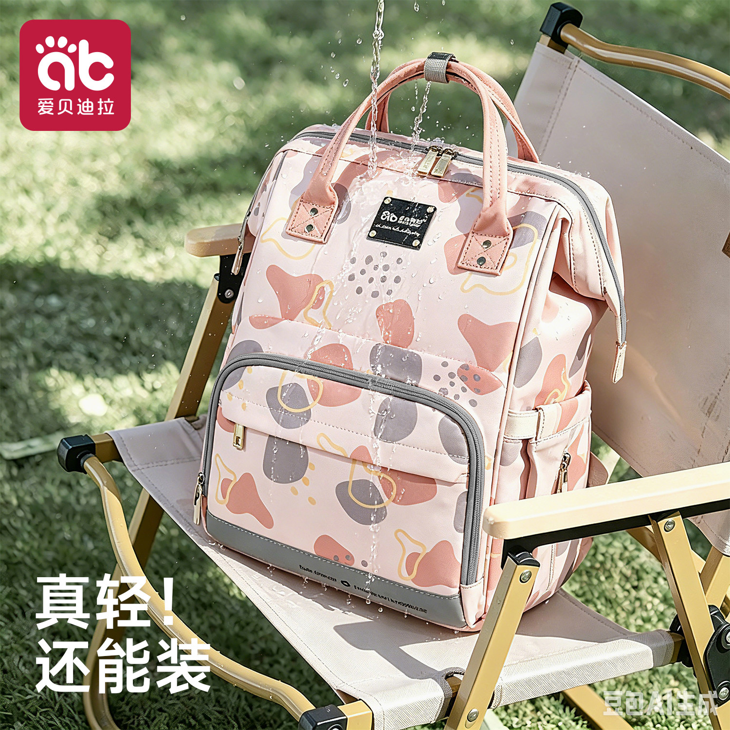 【妈咪包2026新款】母婴外出轻便图片