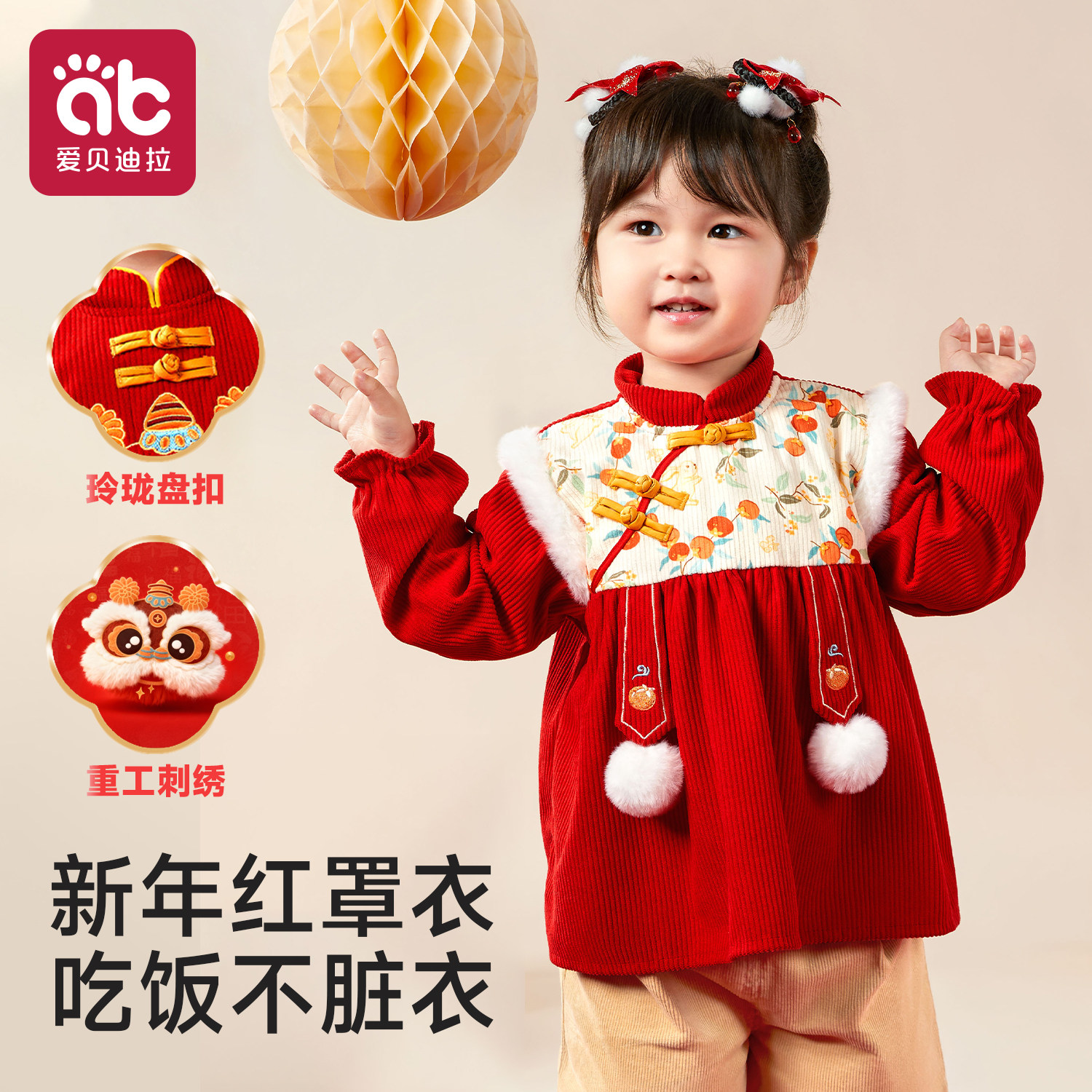 宝宝罩衣女宝宝新年外穿围兜女童洋气拜年服男宝防水防脏辅食饭兜,童装/婴儿装/亲子装,反穿衣/罩衣,淘宝优惠券,粉丝福利购,淘宝优惠卷