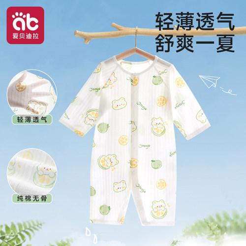 婴儿衣服夏季薄款宝宝长袖连体衣