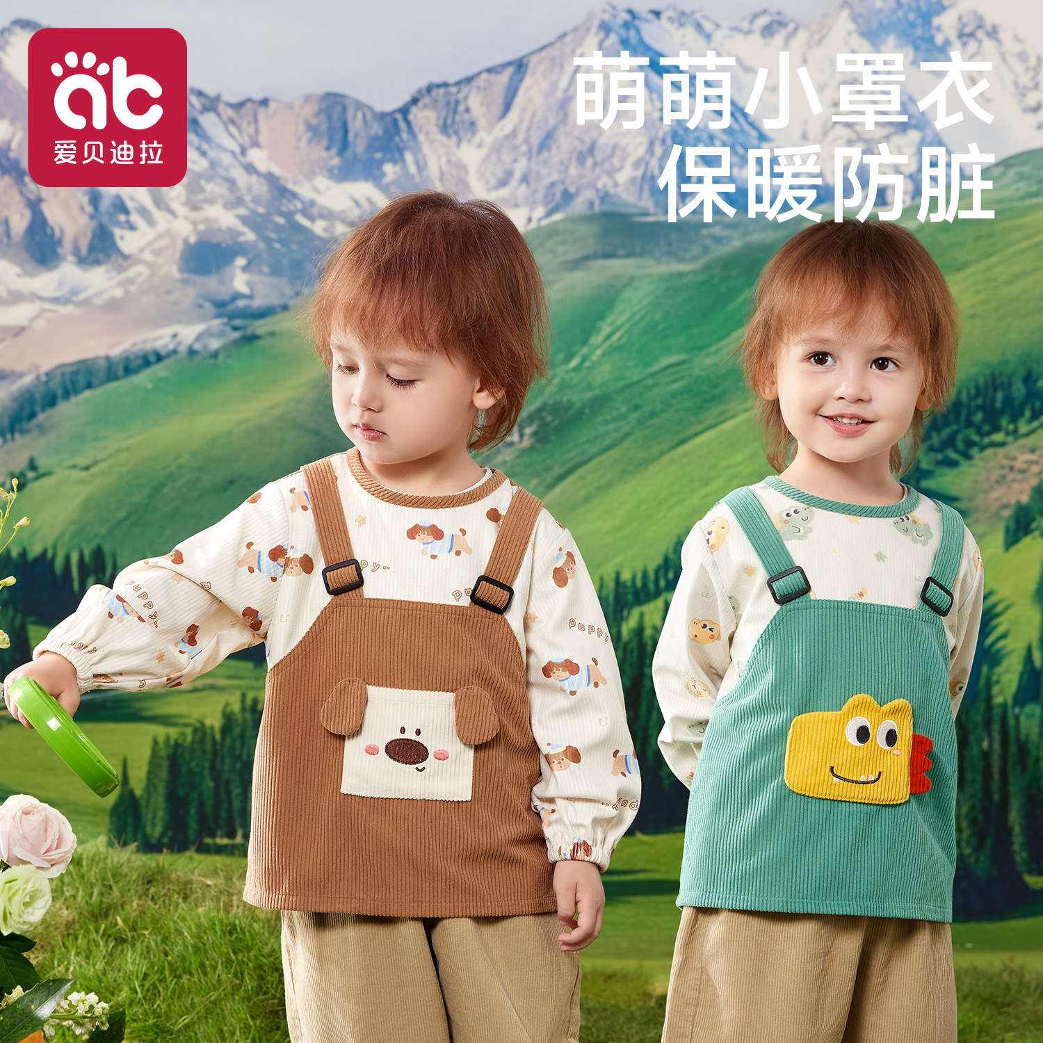 宝宝罩衣儿童男宝冬可外穿洋气围兜吃饭防脏防水围裙婴儿男童饭兜,童装/婴儿装/亲子装,反穿衣/罩衣,淘宝优惠券,粉丝福利购,淘宝优惠卷