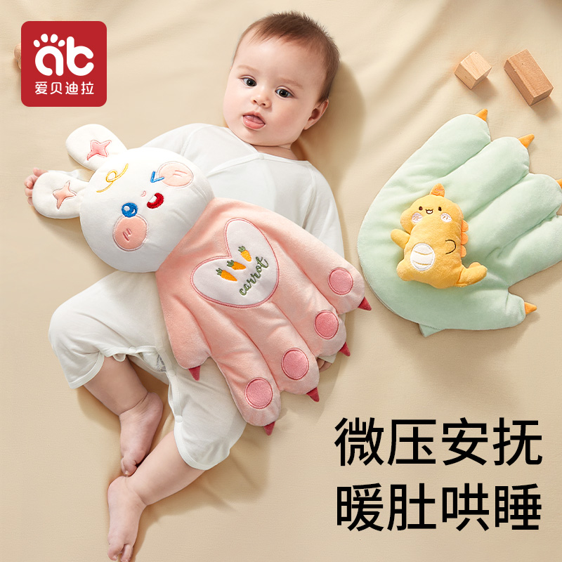 婴儿安抚手掌哄睡神器拍打哄娃