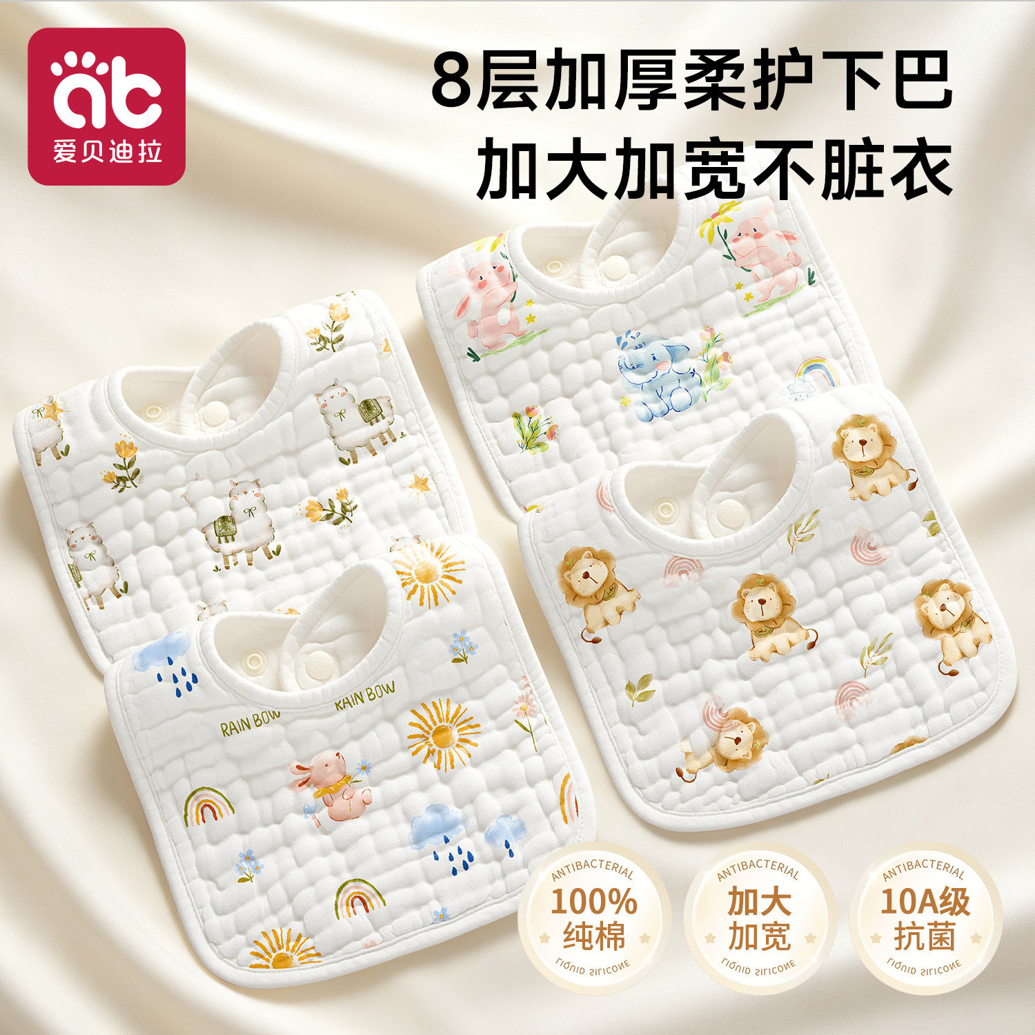 口水巾婴儿围嘴纯棉男孩女宝宝纱布防水新生幼儿围兜围脖夏季薄款