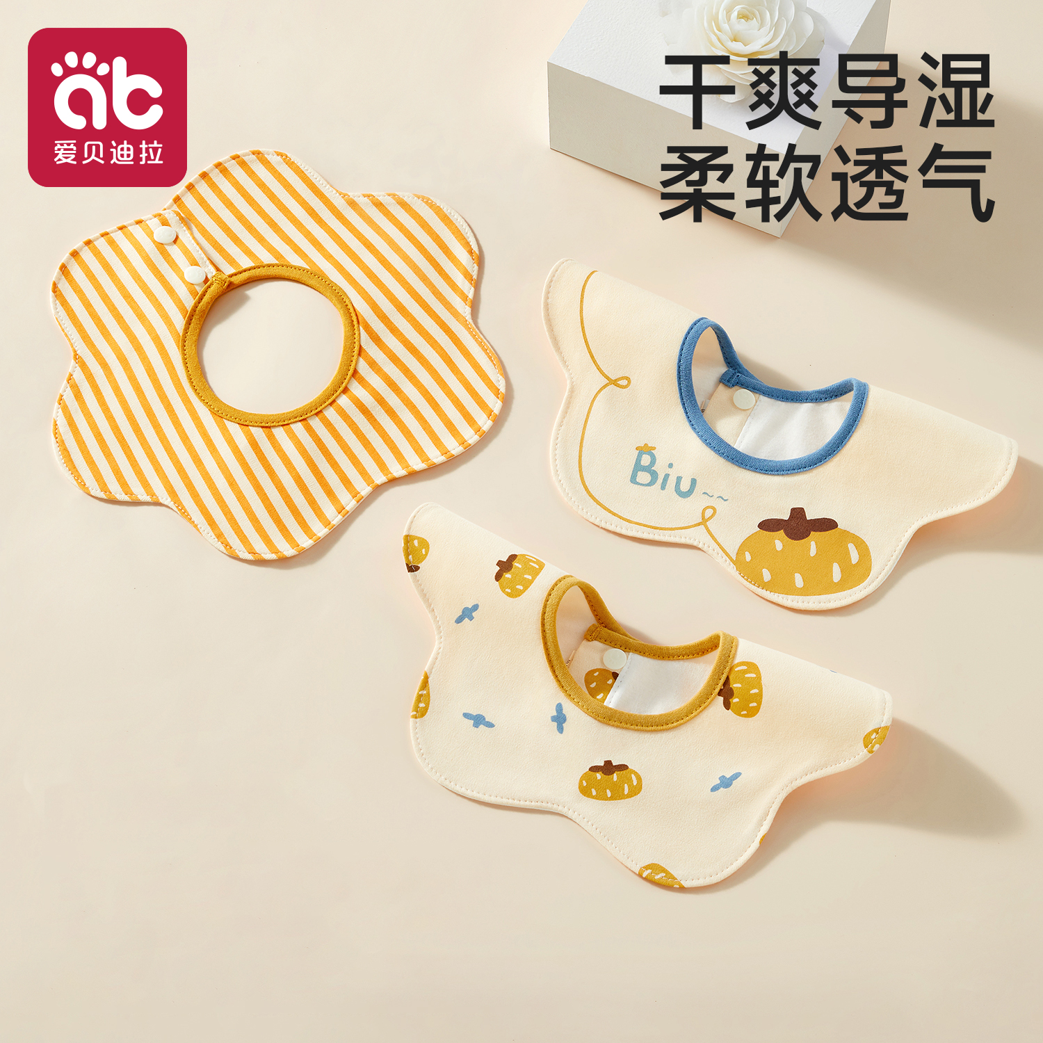 婴儿男宝宝女小月龄防吐奶围兜