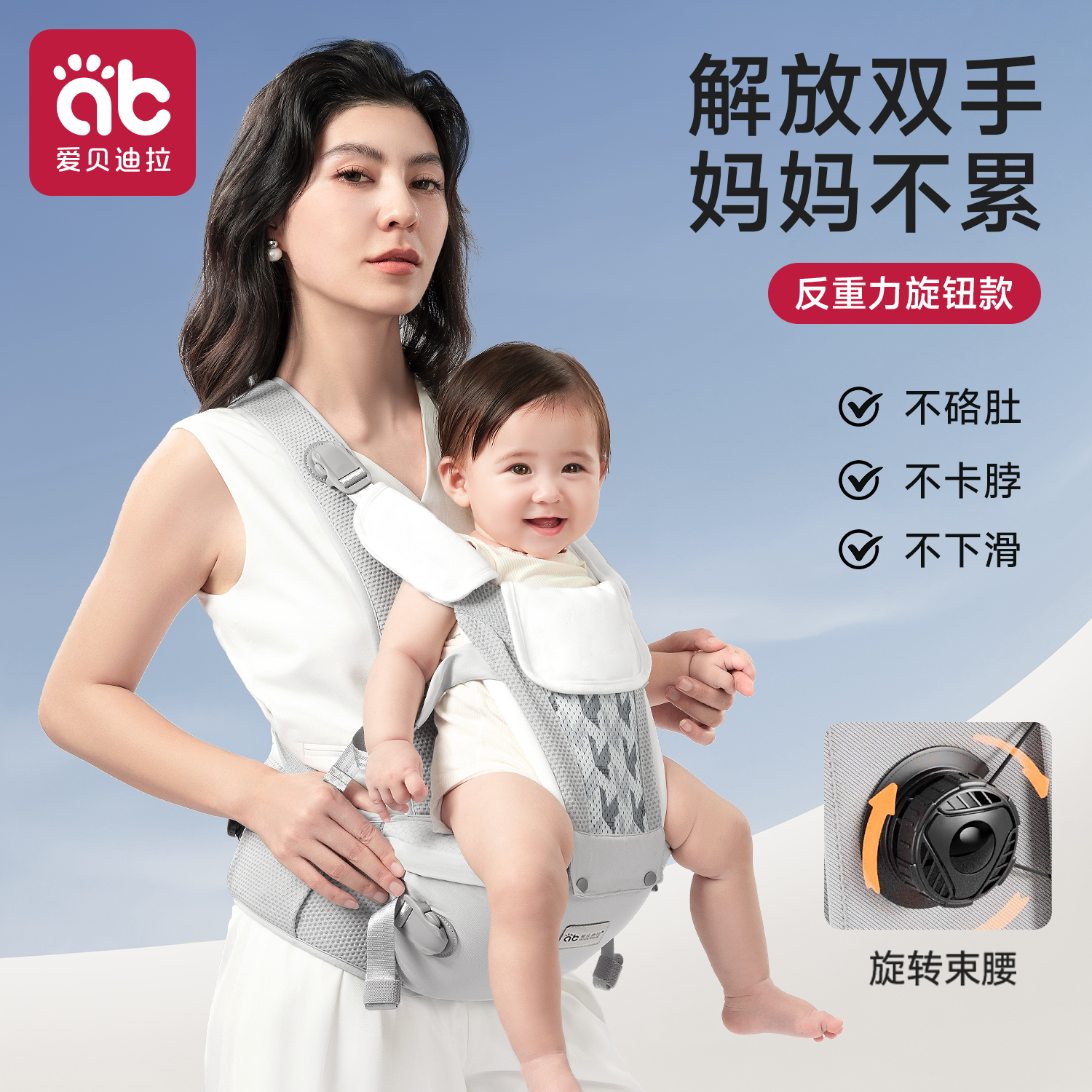 腰凳婴儿背带轻便四季二合一小月龄前抱式多功能外出宝宝抱娃神器