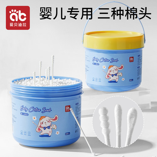 婴儿棉签宝宝专用掏耳鼻屎