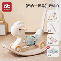 【Безопасно и не перевернуто】 Четырех в один + утолщенная подушка/Юнь Фейбай