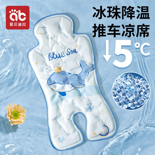 婴儿车凉席安全座椅凉垫推车凉席
