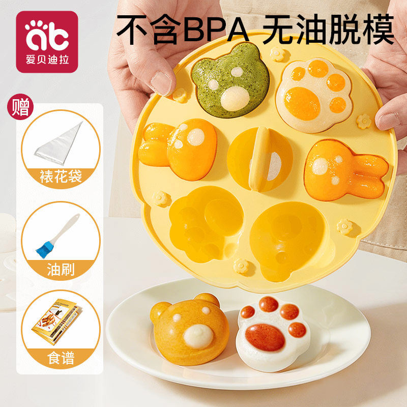 宝宝辅食蒸糕模具婴儿食品接触用级硅胶盒猫爪香肠米糕烘焙工磨具