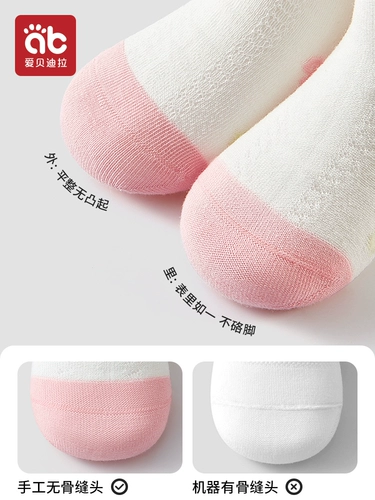 Хлопковые летние носки, тонкие гольфы для принцессы для девочек для школьников, средней длины