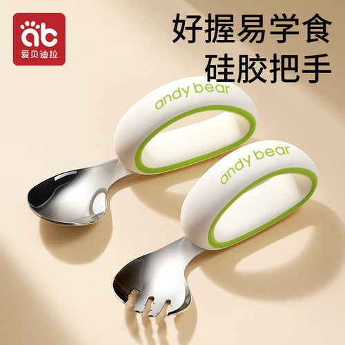 宝宝勺子婴儿学吃饭训练自主进食