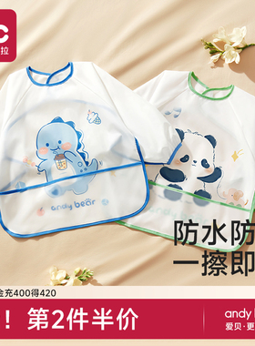 宝宝吃饭围兜儿童围裙幼儿园罩衣婴儿辅食饭兜男宝女防水防脏绘画