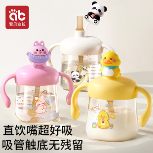 PPSU吸管水杯 3岁以上宝宝学饮杯刻度喝奶瓶直饮式 儿童牛奶杯1