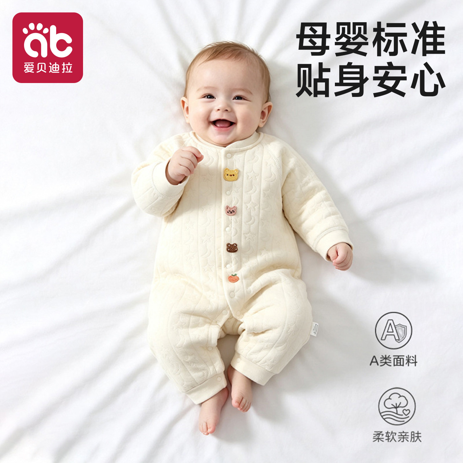 婴儿衣服加厚保暖夹棉连体哈衣秋冬新生儿睡衣宝宝连体衣长袖爬服