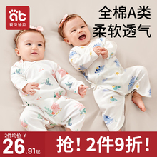 新生婴儿衣服连体夏季薄款春秋四季0-3月6初生幼宝宝纯棉蝴蝶衣