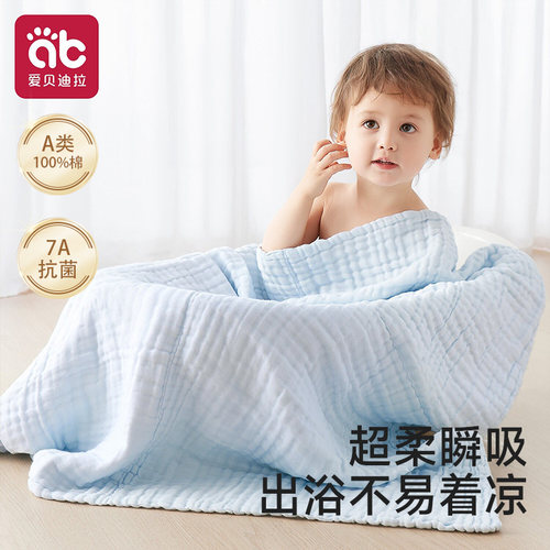 新生儿专用纱布浴巾纯棉a类洗澡