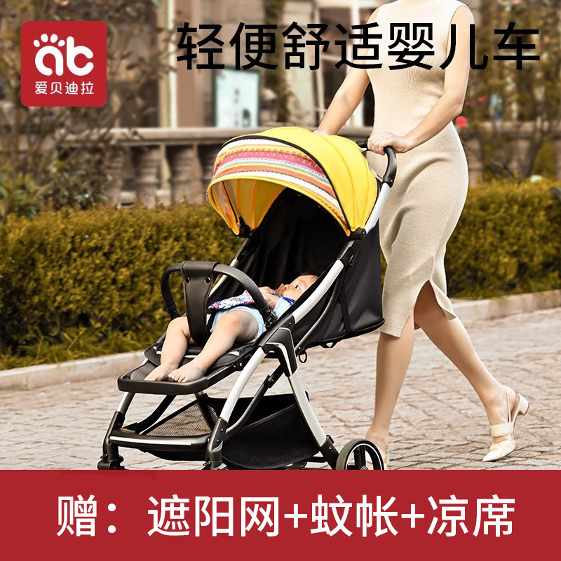 婴儿新生超轻手推车便携式可折叠