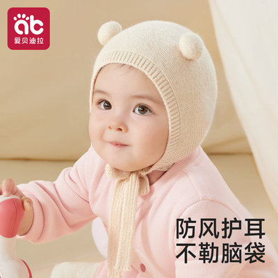 婴儿秋冬护耳包脸帽外出防风保暖