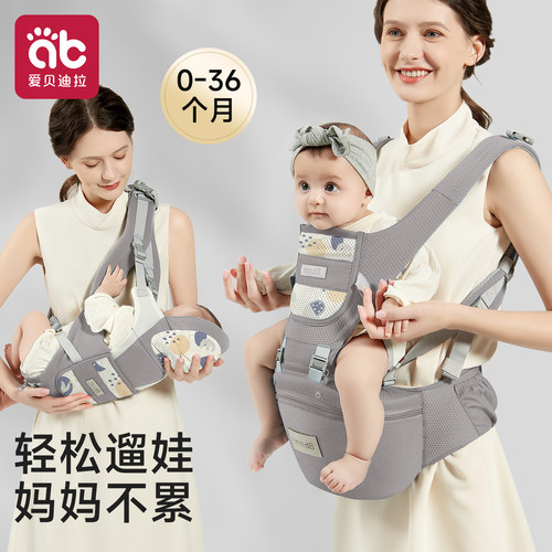 多功能腰凳解放双手大容量储物