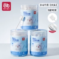 【2,0 Устойчиво к тяге и отсутствию Floe удаление】 90 больших голов 【используются более 6 месяцев】