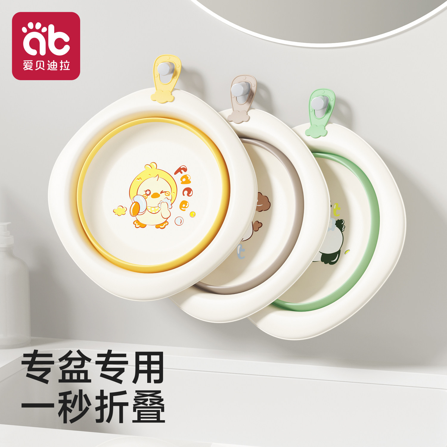 婴儿可折叠洗脸盆专用洗屁屁股新生儿童初生宝宝家用小盆子三件套