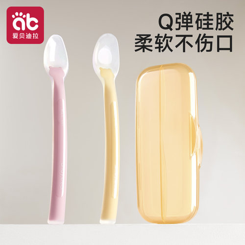新生婴儿硅胶软头勺子不伤口腔