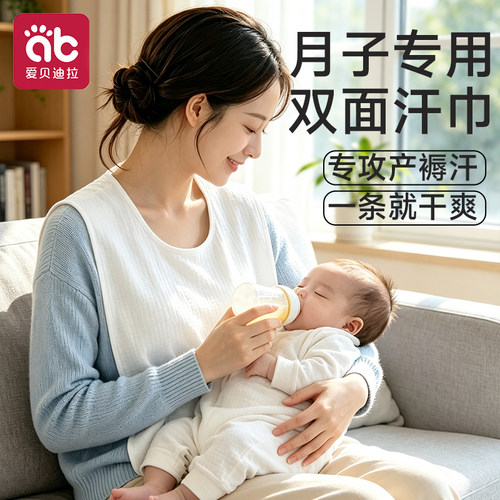双面吸汗巾100%纯棉10A抗菌