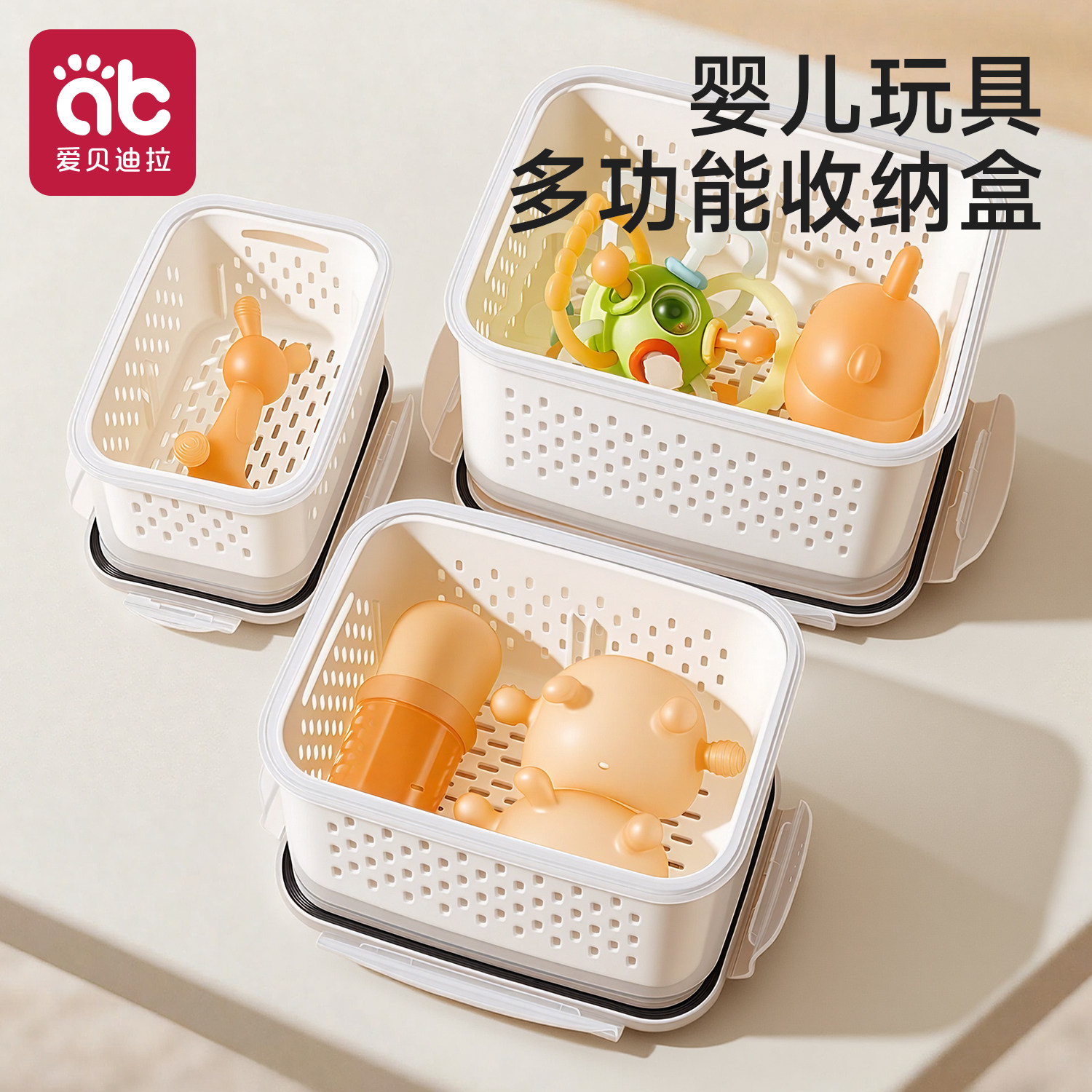 牙胶收纳盒婴儿专用大容量安抚奶嘴曼哈顿球咬胶玩具收纳盒食品级