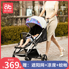 婴儿手推车宝宝可坐可躺新生儿童高景观遛娃神器伞车超轻可折叠