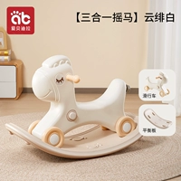 【Безопасно и не опрокидывание】 Три в одном/Юн Фейбай