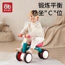 儿童平衡车1一3岁宝宝学步车滑行学步无脚踏男女三四轮婴儿礼物