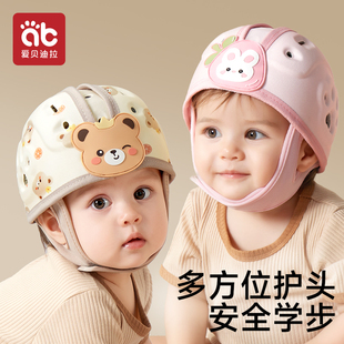婴儿防摔护头宝宝学走路保护垫儿童安全帽学步防撞神器头盔小孩夏