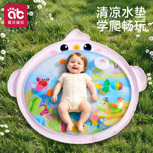 拍拍水垫婴儿爬爬垫宝宝学爬神器