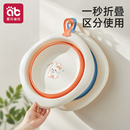 婴儿可折叠洗脸盆专用洗屁屁股新生儿童初生宝宝家用小盆子三件套