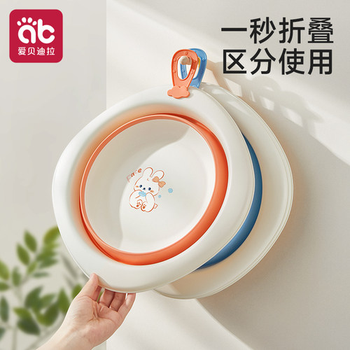抑菌款脸盆可折叠收纳大容量