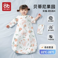 Весна и осень - Длинные рукава Тяньчжу передние 6 назад 4 [комнатная температура 20-26 ℃] Беттини Орчард