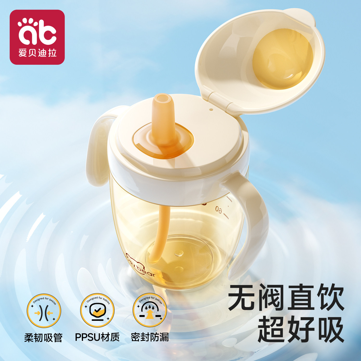 婴儿童直饮牛奶杯吸管学饮杯喝水杯子鸭嘴宝宝奶瓶6个月以上1-3岁