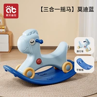 [Безопасно и не переполнение] Три -In -One/Modi Blue