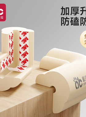 桌角防撞护角防撞条软包边床拐转角贴婴儿童桌子防磕碰直角保护套