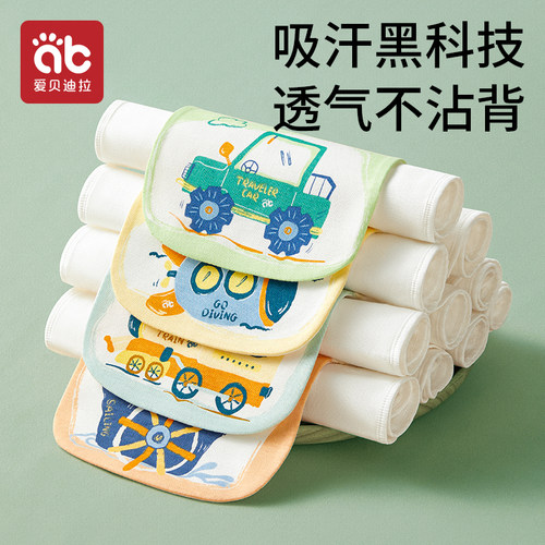 儿童纯棉吸汗巾幼儿园隔汗巾大号