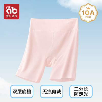 女童安全裤儿童内裤二合一女宝宝防走光打底短裤女孩女宝夏季薄款 — 6
