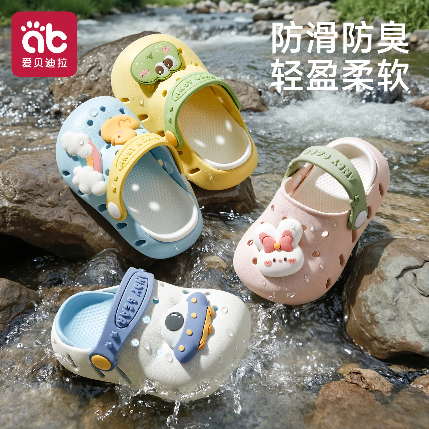 儿童洞洞鞋夏季男童凉拖新款室内家居洗澡宝宝拖鞋防滑沙滩鞋女童