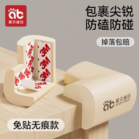 桌子防撞護(hù)角高彈柔軟