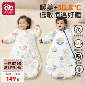 爱贝迪拉[暖姜]婴儿睡袋冬加厚宝宝新生幼儿小月龄防踢被四季通用