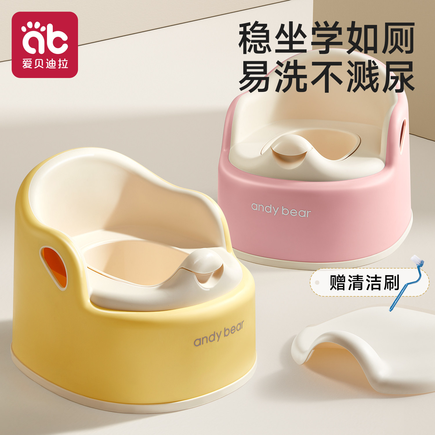 爱贝迪拉儿童马桶宝宝专用坐便器图片