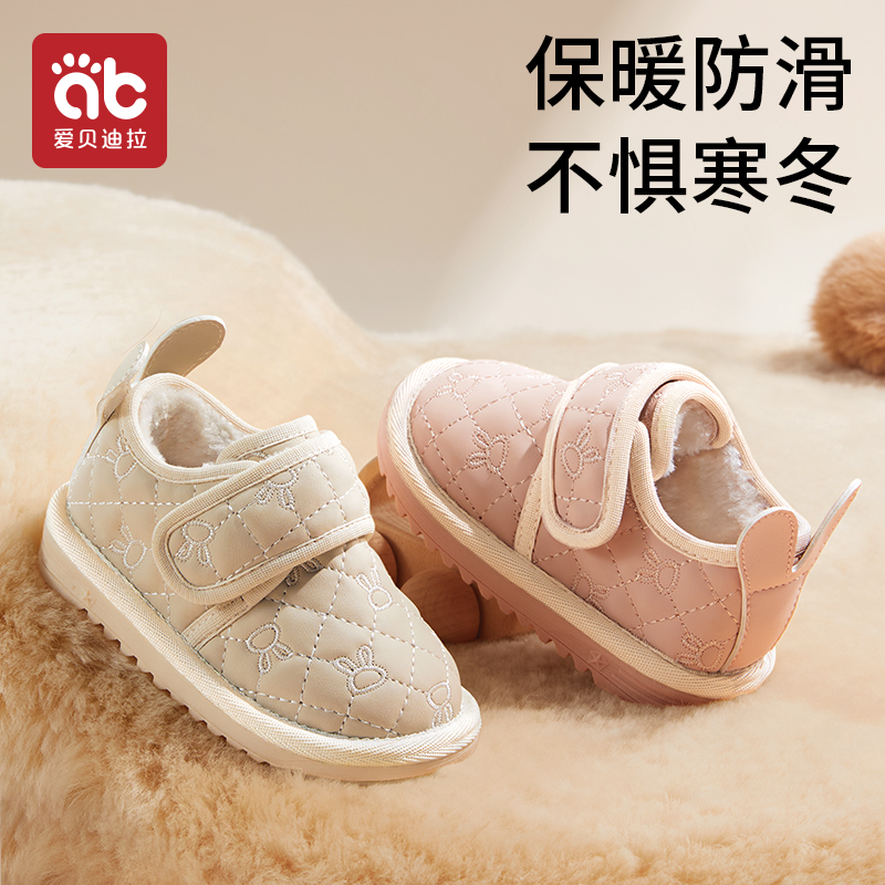 柔软轻盈  加绒加厚  冬季保暖  防滑鞋底