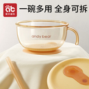 PPSU婴儿辅食碗新初生宝宝吸管喂水吃饭喝汤米糊粉专用勺儿童餐具