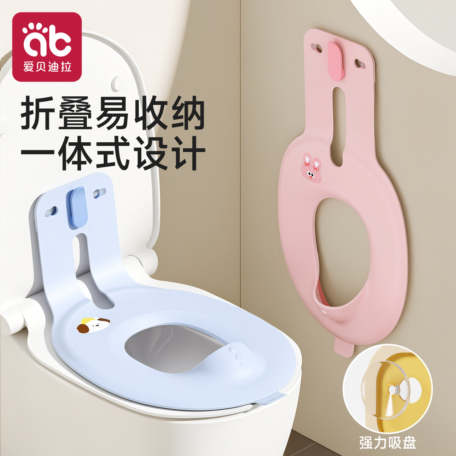 儿童马桶坐便圈折叠男女宝宝专用坐便器小孩厕所便携婴儿辅助垫凳