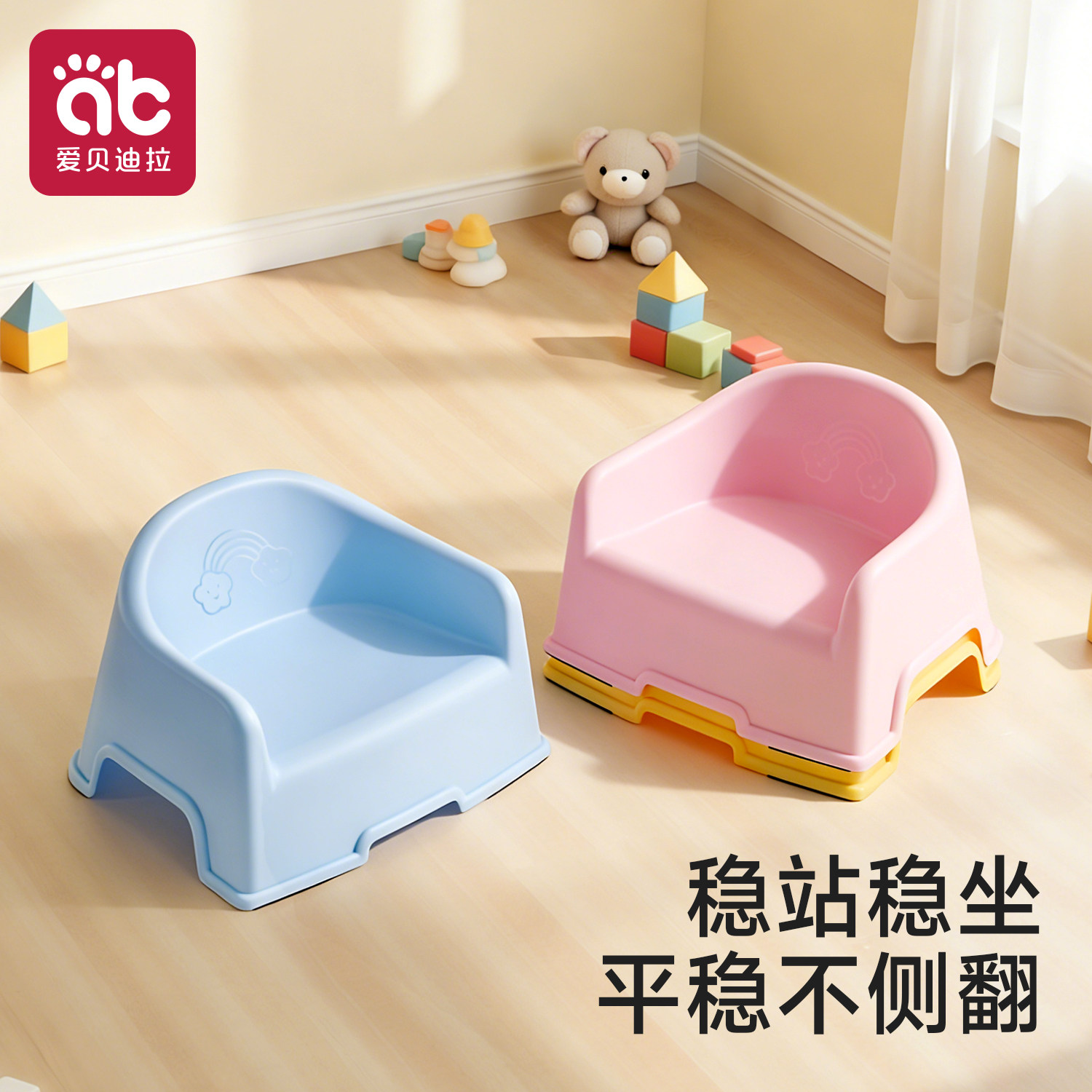 幼儿园儿童加厚凳子宝宝专用椅子0一3岁以上小孩塑料靠背婴儿板凳