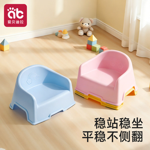 0一3岁宝宝椅子加厚塑料靠背椅
